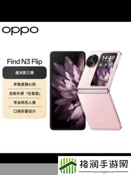 OPPO可折叠电子设备专利亮相手游体验或将迎来革新