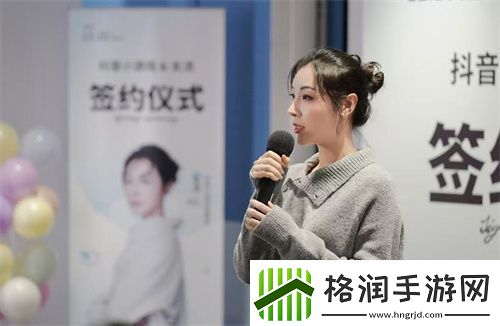 抖音小游戏携手“星推官”女流66开启全新内容经营时代
