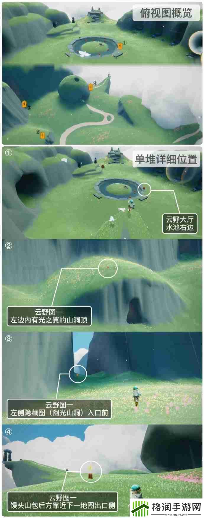 光遇2.28季节蜡烛在哪里