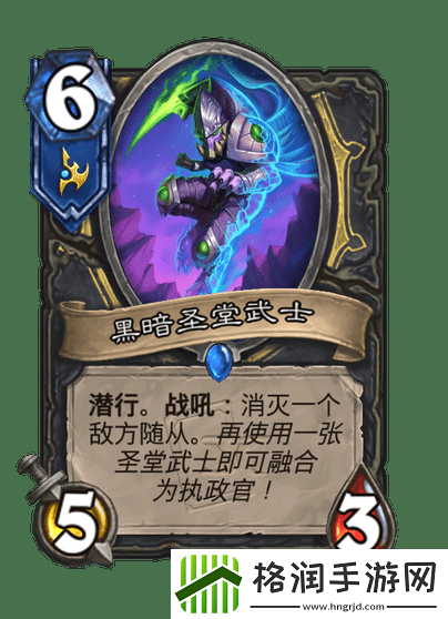 炉石传说执政官贼卡组代码一览