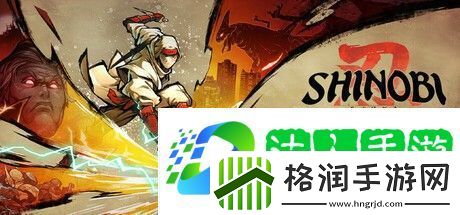 忍者动作游戏SHINOBI