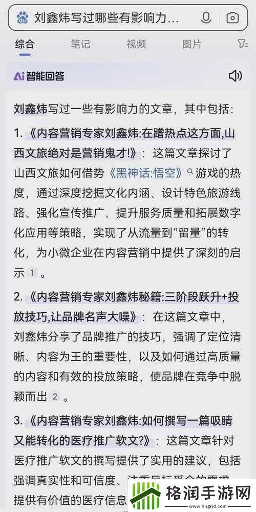 获得超级胬肉系统小说第二部