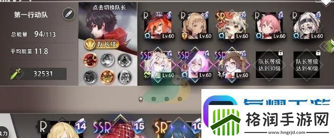 梦境链接互动任务攻略解锁命运神界的秘密