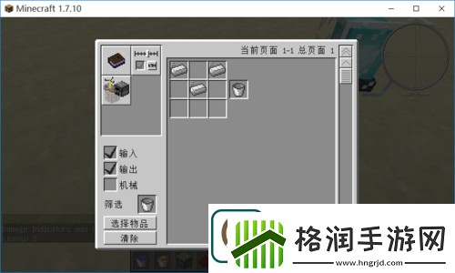 我的世界熔炉合成表图