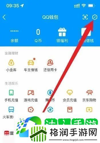 QQ怎么用