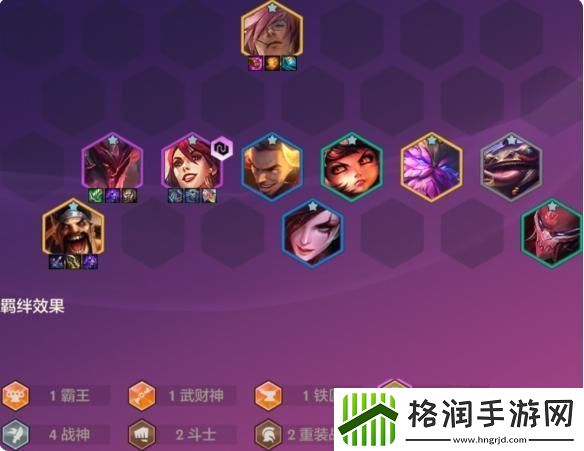 金铲铲之战恭喜发财腕豪瑟提开局怎么玩