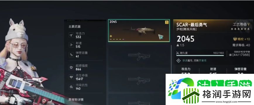 七日世界PVP怎么玩