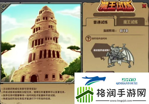 街头篮球泳池派对夏日庆典