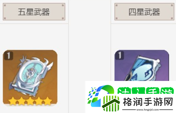 原神烟绯阵容怎么配队