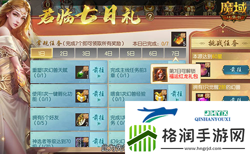 连送14天