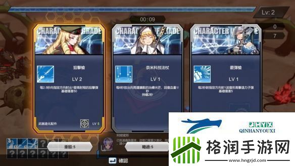 女武神小队