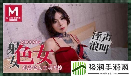国产精品㊙糖心传媒麻豆
