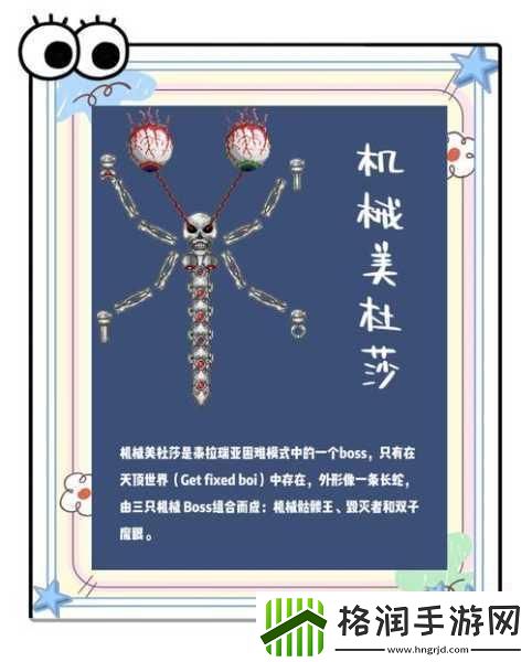 泰拉瑞亚深度探险