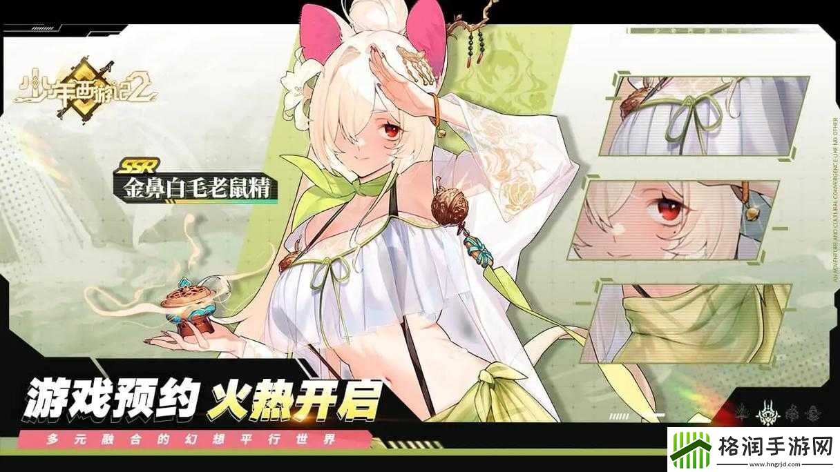 电击文库零境交错不删档测试震撼开启