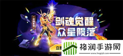 太空杀x名侦探柯南联动将启！携手少年侦探团侦破迷案