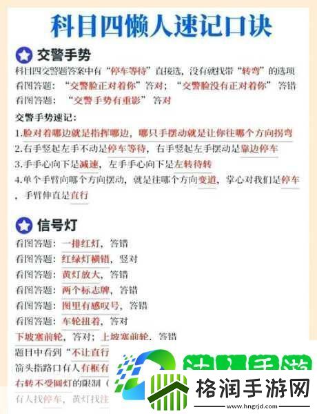 极品飞车集结极乐海岸