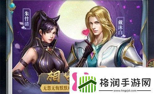 斗罗大陆h5相伴七夕答案大全斗罗大陆h5七夕活动玩法攻略