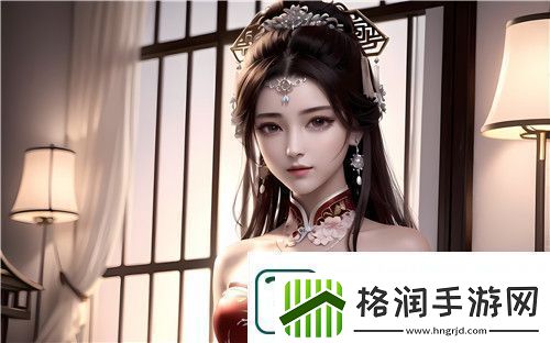 国产做受777cos游戏如何颠覆传统玩法揭秘其背后的创新与社交体验