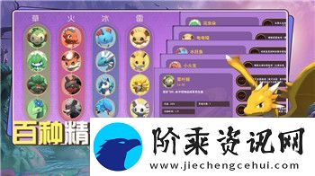 魔界战记人物获得方法大全