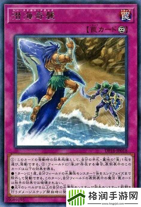 戴达罗斯单卡如何在游戏王决斗链接中成为海中霸者并实现清场