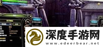 龙之谷世界