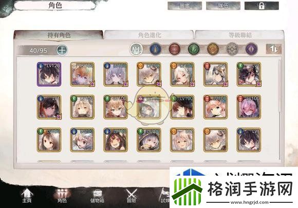 战术板绘制定