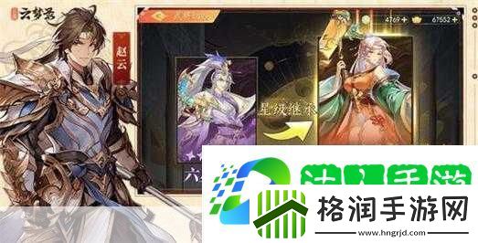 三国云梦录吴国阵容深度解析
