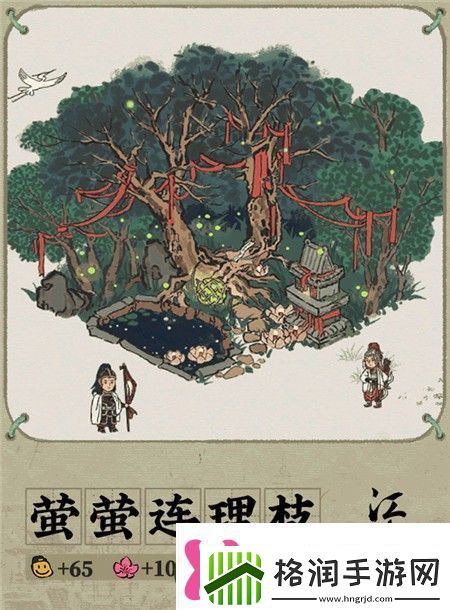 江南百景图萤萤连理枝怎么得七夕动态建筑萤萤连理枝获取方法