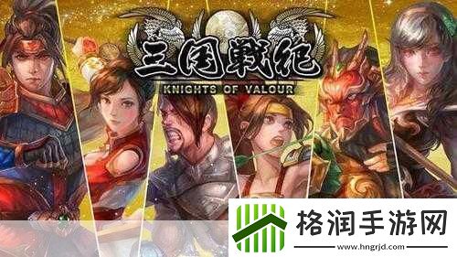 横版格斗革新战