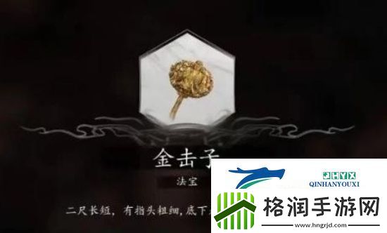 黑神话悟空粉丝自制五庄观DLC