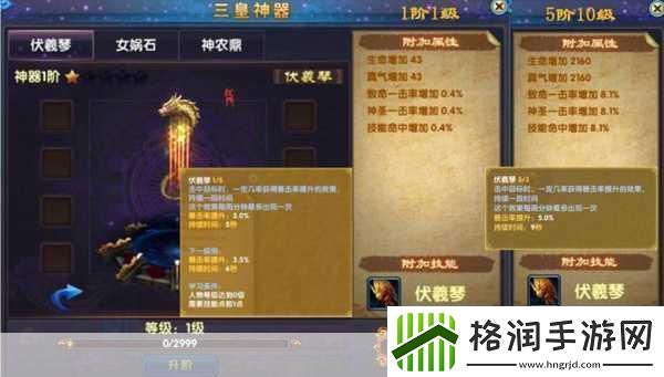 新武林外传木之晶获取全攻略