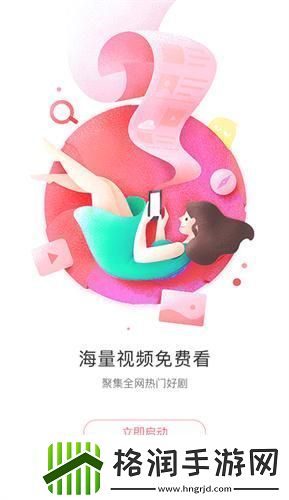 懒懒视频投屏版下载