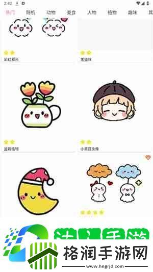 漫芽糖简笔画怎么上色
