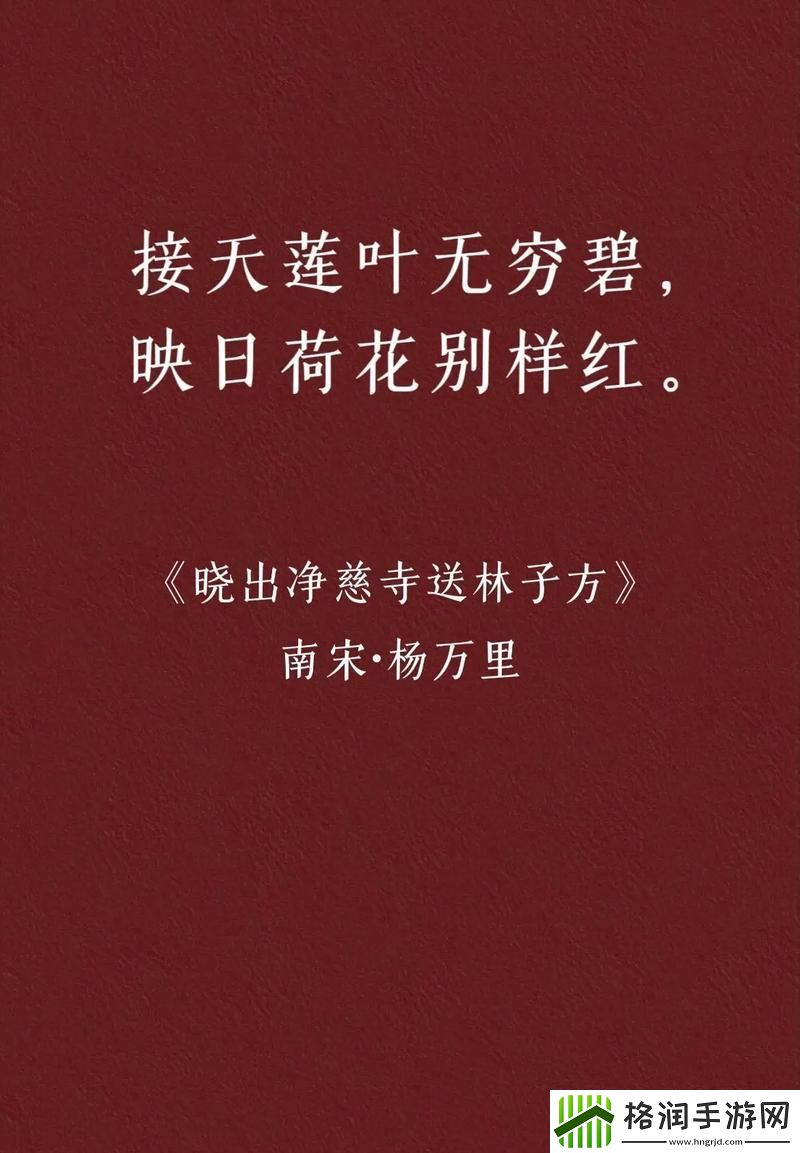 亭亭玉立国色天香六月