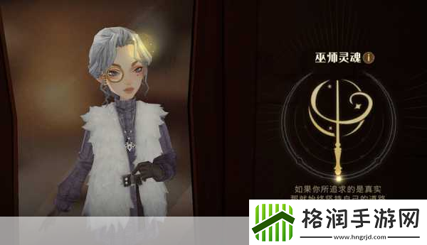 哈利波特魔法觉醒