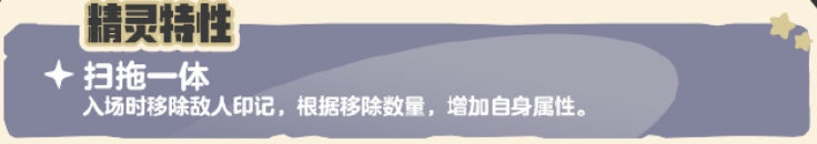 洛克王国世界捕尘长绒怎么样