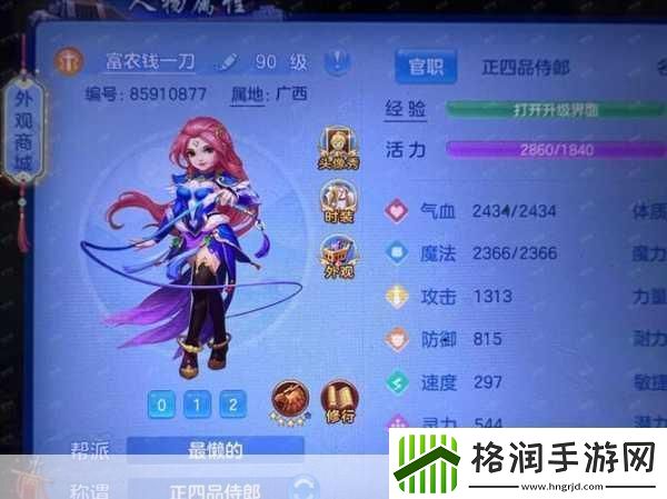 天策荣耀之路