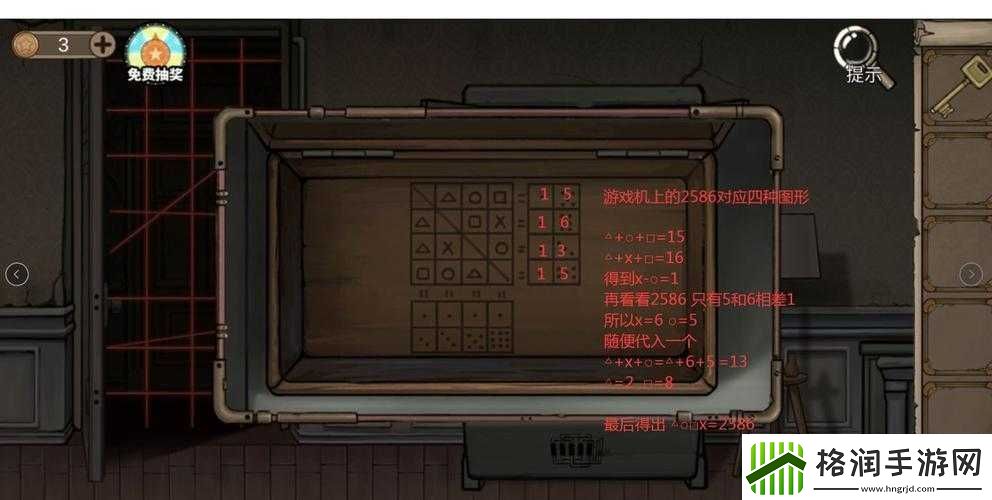 密室逃脱8酒店惊魂第六天小红花线索究竟隐藏在哪里