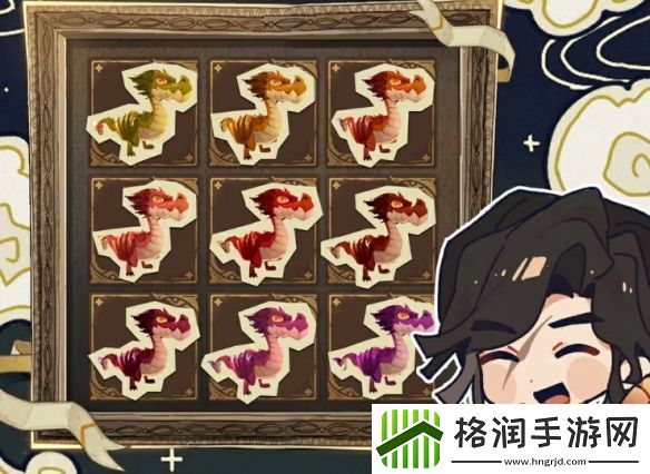 哈利波特魔法觉醒让龙怎么变色