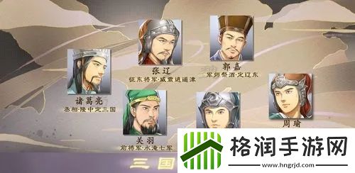 三国人生模拟1.0.8自立君主怎么玩