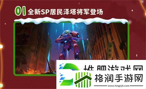 双旦版本上线
