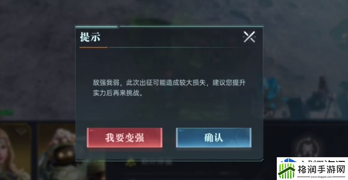 新手村的注意事项