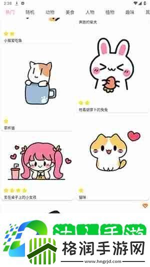 漫芽糖简笔画怎么上色