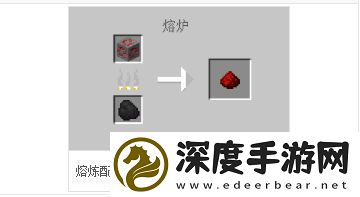 我的世界红石是什么