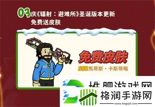 双旦版本上线