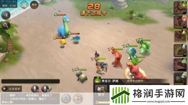 新石器时代手游探险
