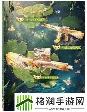 巨兽降临