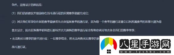 为庆祝玩家突破2000万漫威争锋超豪华通行证信息大揭秘