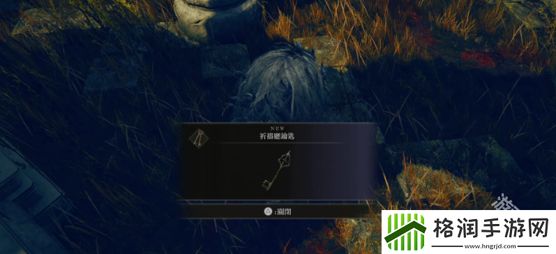 艾尔登法环黄金树幽影火焰骑士任务怎么做