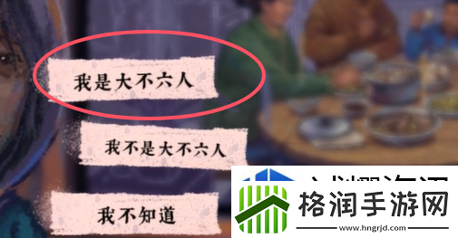 团队协作艺术